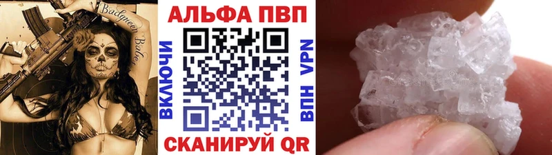 Все наркотики Корсаков Каннабис  Амфетамин  МЕФ  omg вход  COCAIN  Псилоцибиновые грибы  МДМА 