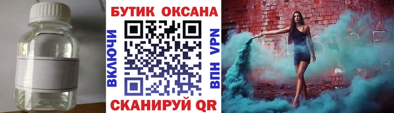 БУТИРАТ GHB  Корсаков 