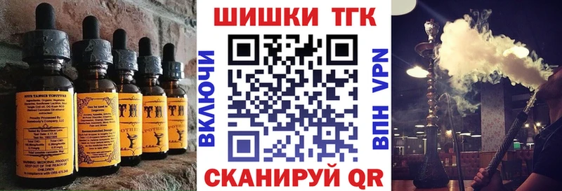 Canna-Cookies марихуана  Корсаков 