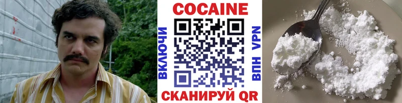 КОКАИН Fish Scale  МЕГА как войти  Корсаков  где можно купить наркотик 