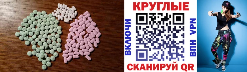 купить наркотик  Корсаков  Ecstasy бентли 