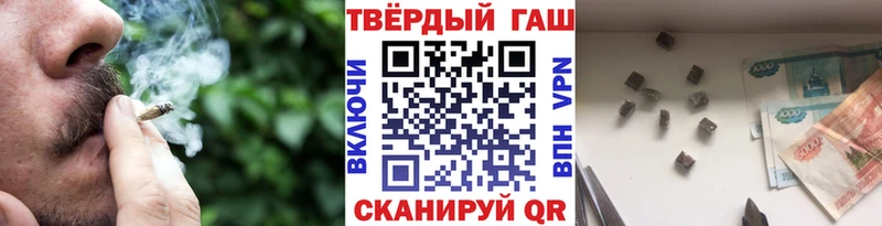 ГАШИШ AMNESIA HAZE  наркота  Корсаков 