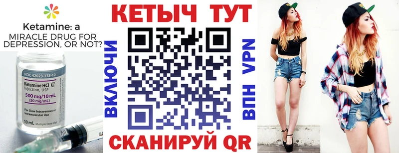 Кетамин ketamine  хочу наркоту  Корсаков 