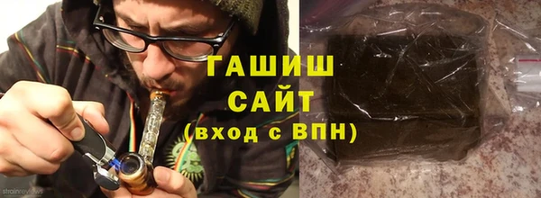соль курить ск Богородск