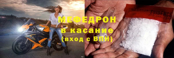 соль курить ск Богородск