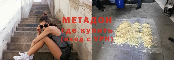 скорость mdpv Богородицк