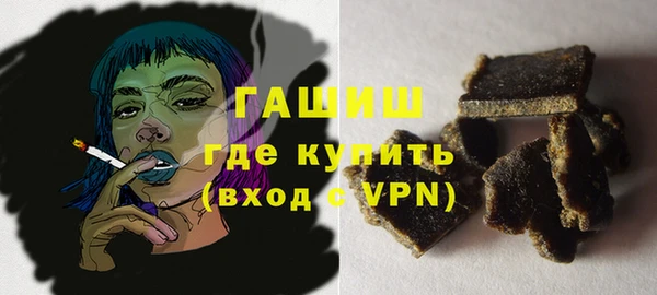 соль курить ск Богородск