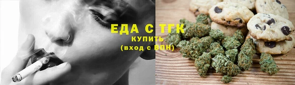 соль курить ск Богородск