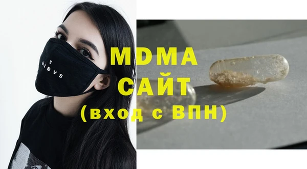 соль курить ск Богородск