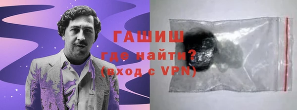 соль курить ск Богородск