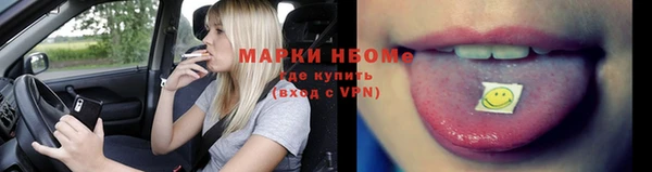 соль курить ск Богородск