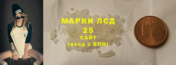соль курить ск Богородск