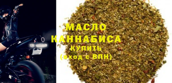 соль курить ск Богородск
