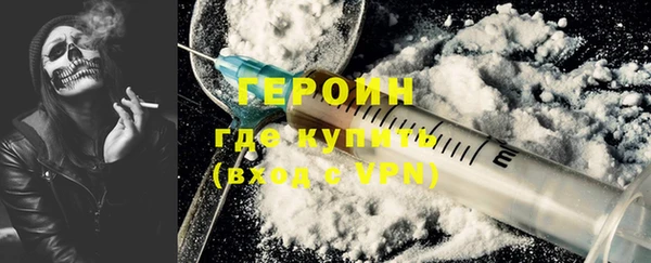соль курить ск Богородск