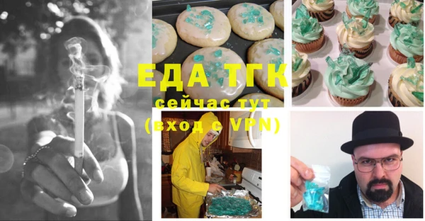 соль курить ск Богородск