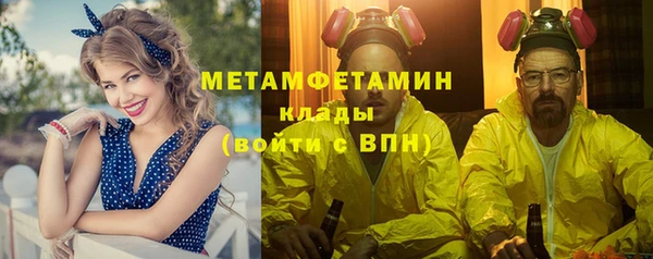 соль курить ск Богородск