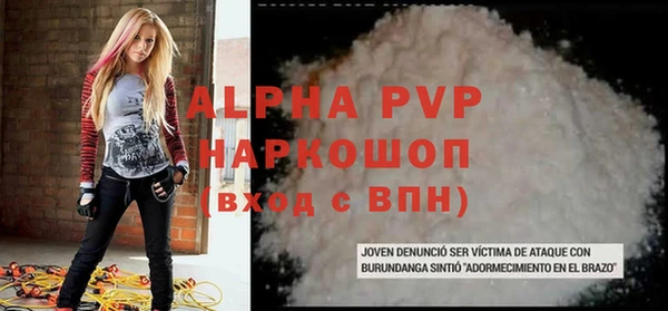скорость mdpv Богородицк