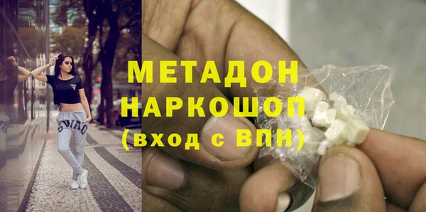 соль курить ск Богородск