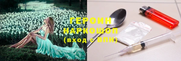 соль курить ск Богородск