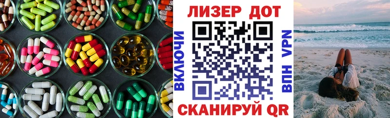 LSD-25 экстази кислота Корсаков