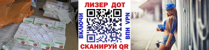 LSD-25 экстази кислота  сайты даркнета клад  Корсаков 