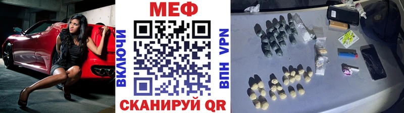 Меф mephedrone Корсаков