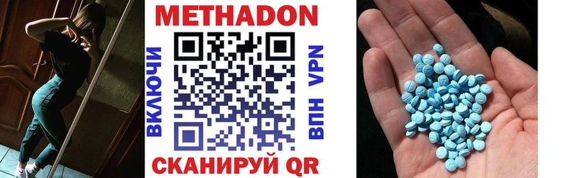 купить Корсаков дарк нет наркотические препараты Метадон мёд