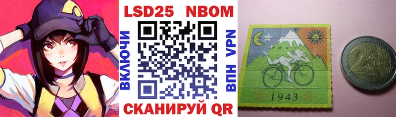 Наркотические марки 1,5мг  дарнет шоп  Корсаков 