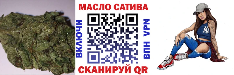 Дистиллят ТГК жижа  купить наркоту  Корсаков 